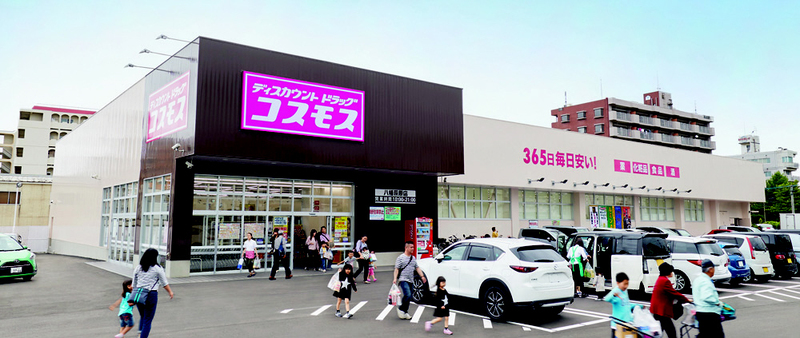 スーパー 写真26