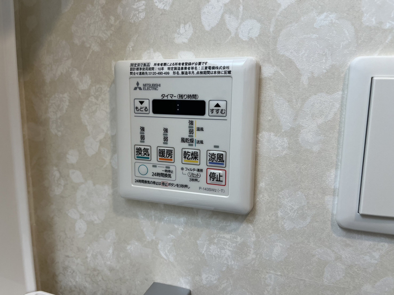 Luxe姫路の物件内観写真
