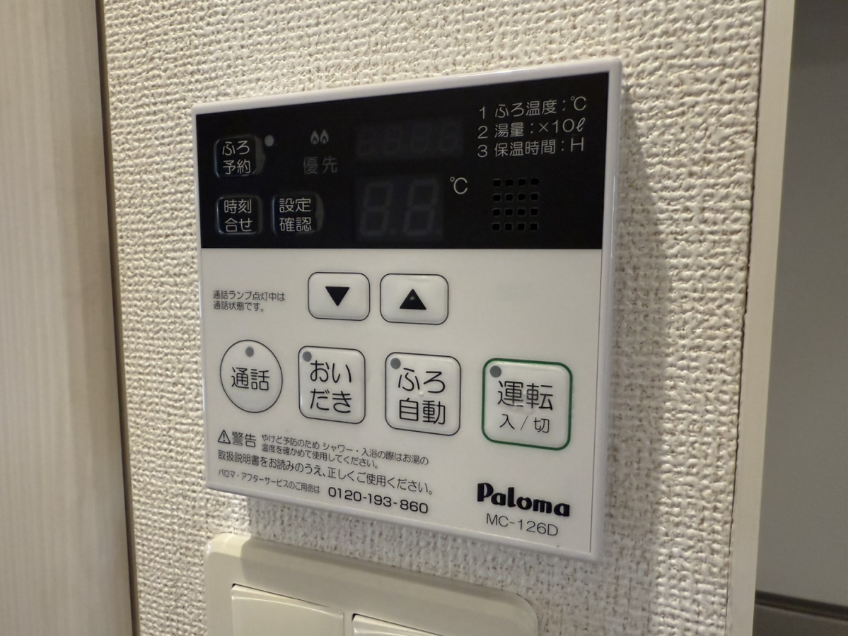 アーバンヒルズの物件内観写真