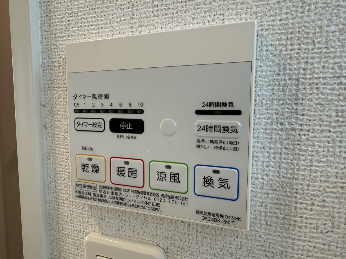 アーバンヒルズの物件内観写真