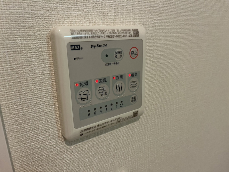 設備 写真19