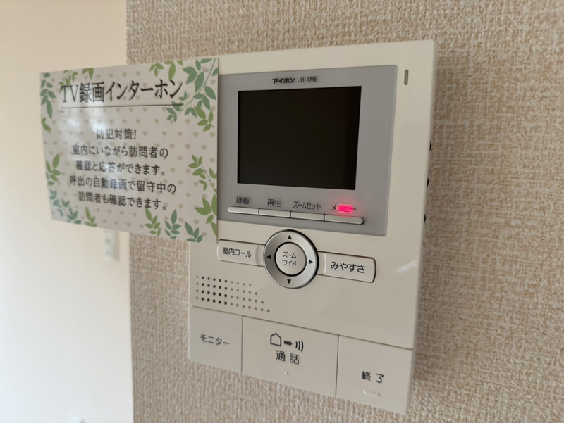 セキュリティ 写真17