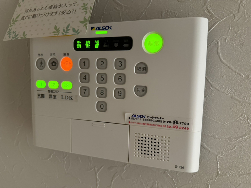 セキュリティ 写真18