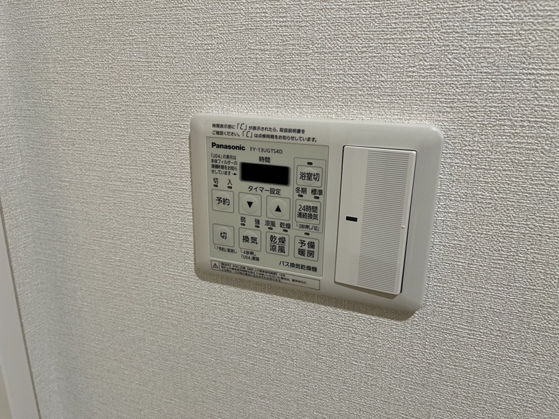 設備 写真19