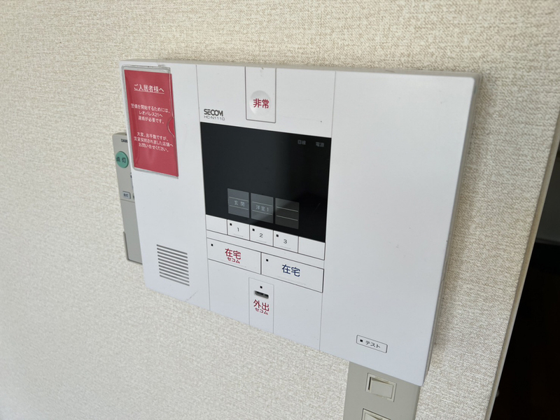 セキュリティ 写真13