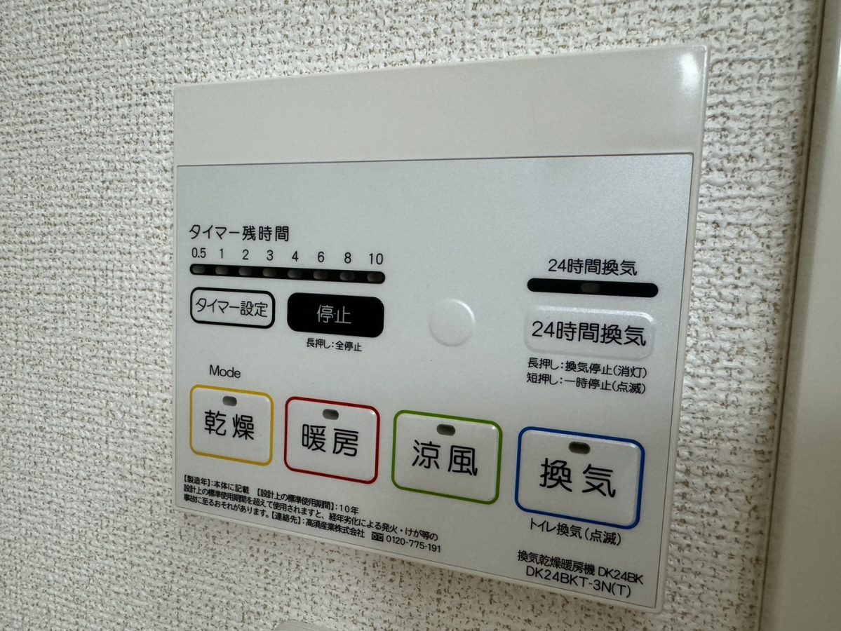 セントレジデンスⅠの物件内観写真