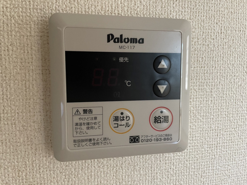 エステート垣内の物件内観写真