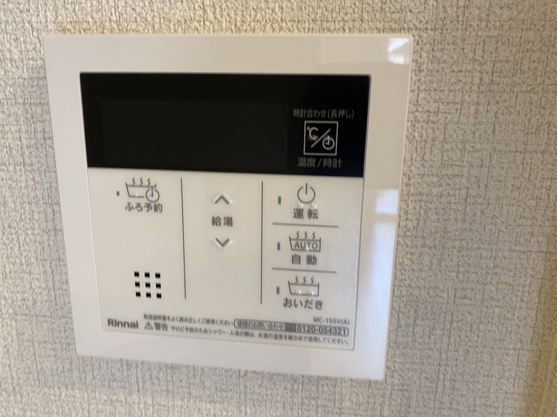 フォンテーヌSフラットの物件内観写真