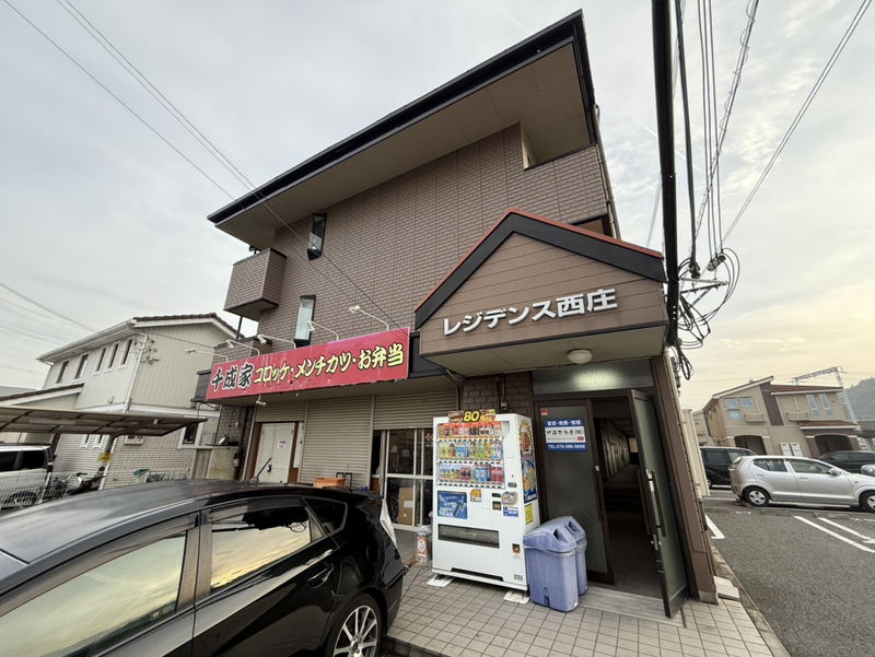 外観 写真29