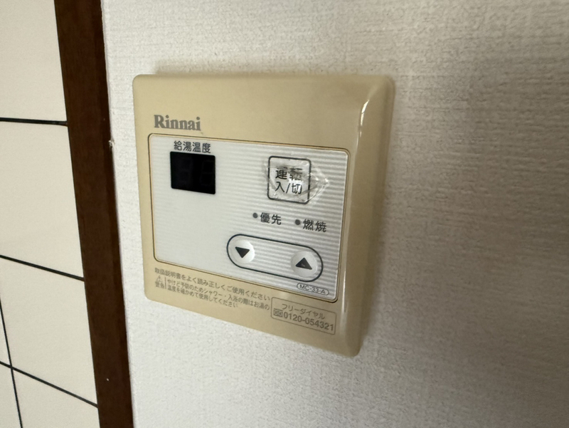 設備 写真30