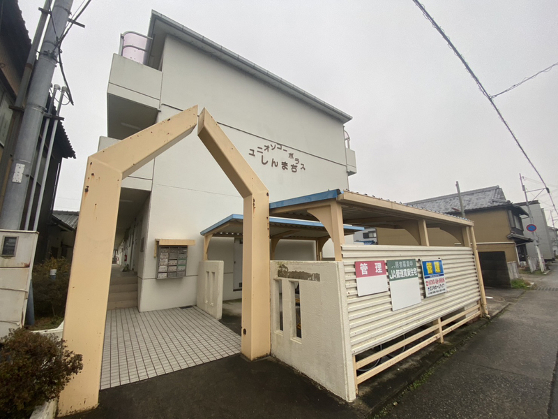 ユニオンコーポラスしんまちの物件外観写真