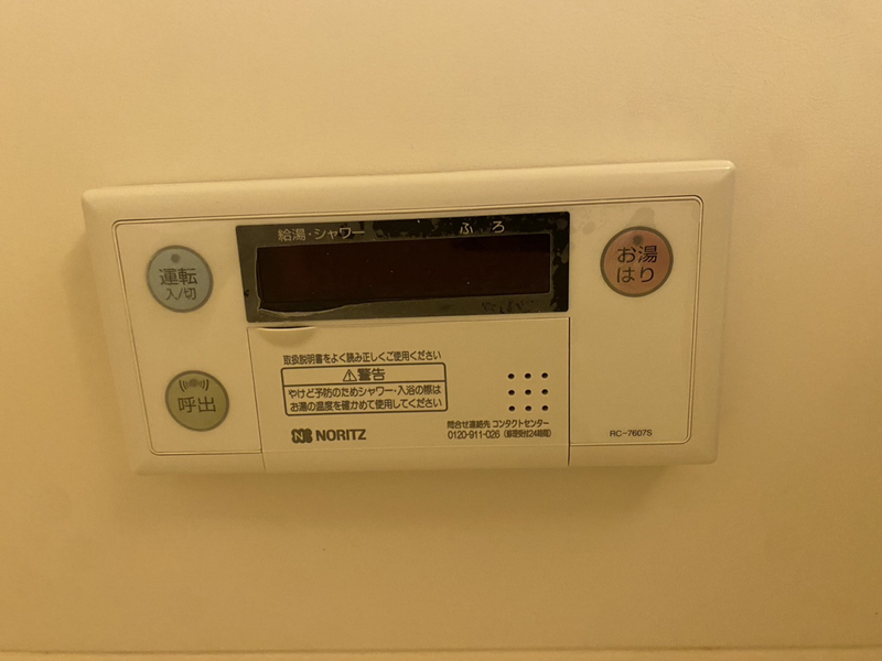 ユニオンコーポラスしんまちの物件内観写真