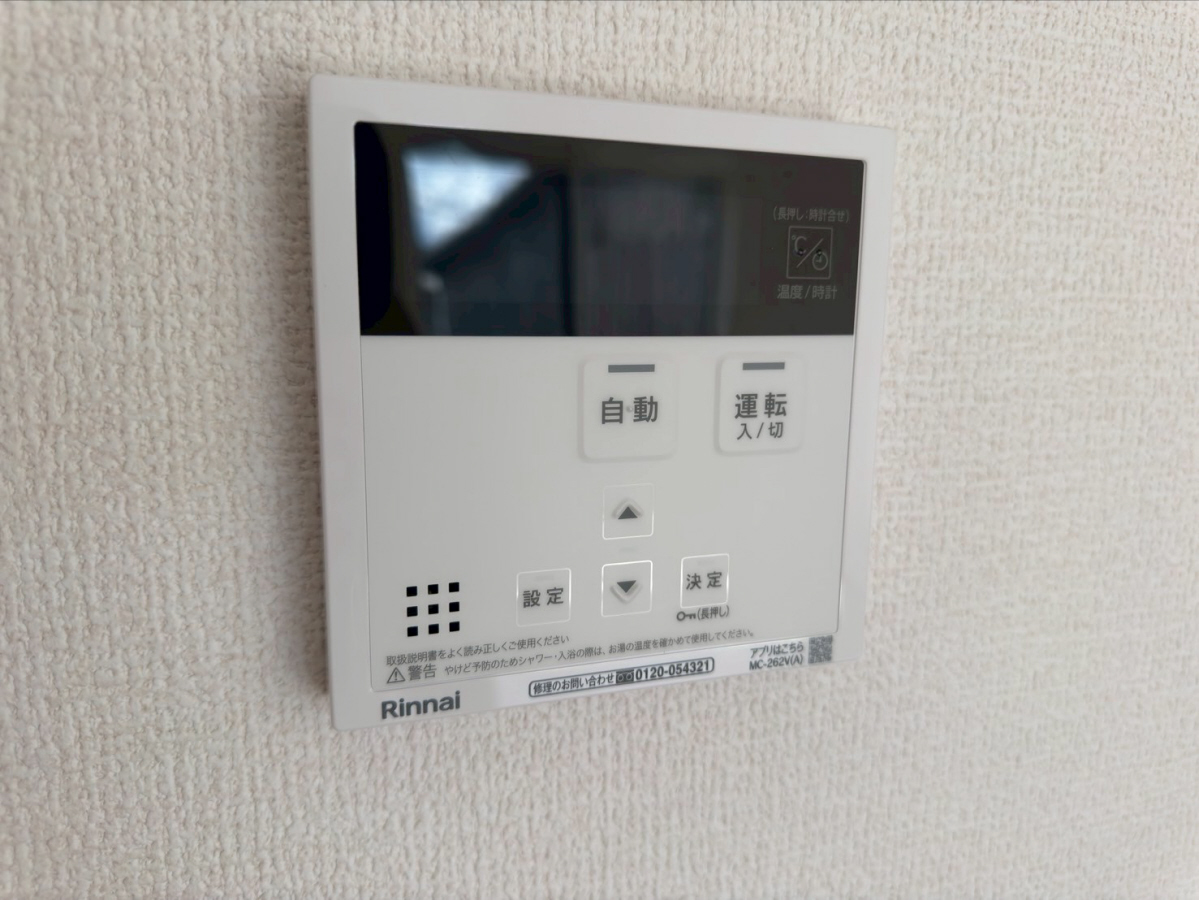 設備 写真20