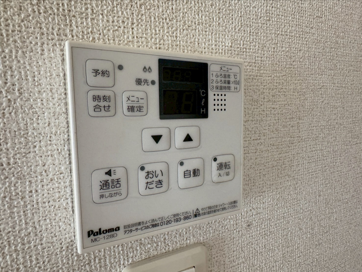 設備 写真28