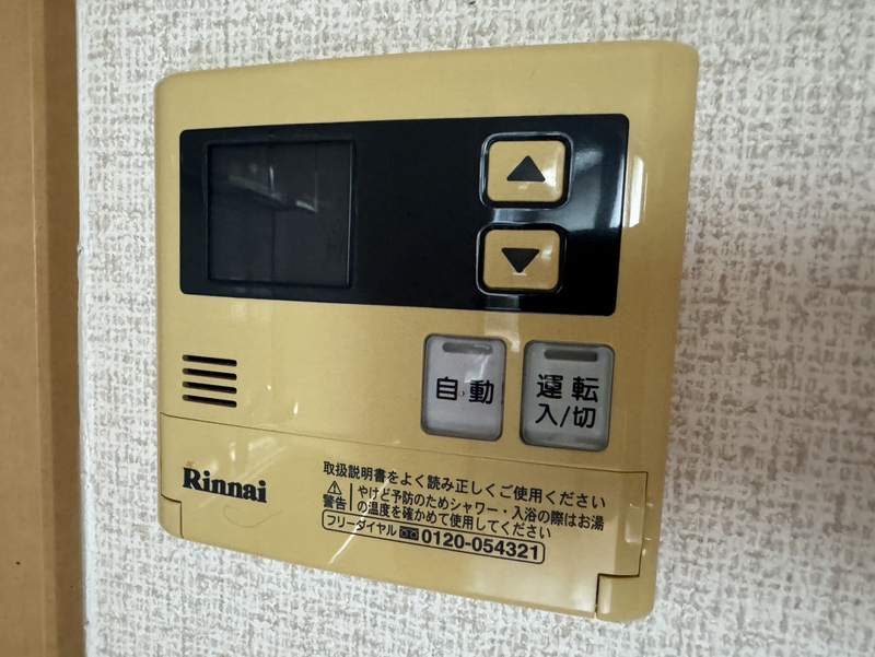 設備 写真30