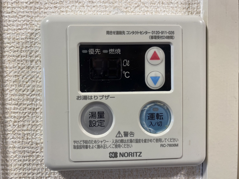 ジュネス神屋町の物件内観写真