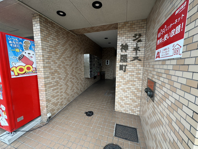 ジュネス神屋町の物件外観写真