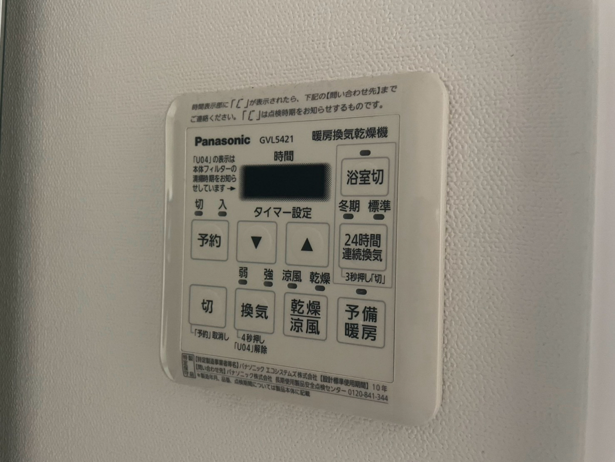 コティ網干の物件内観写真