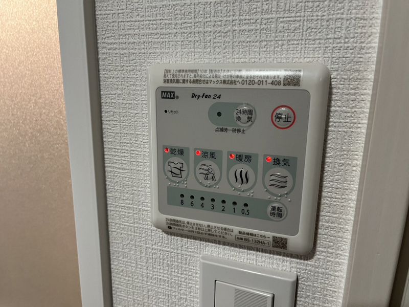 設備 写真30