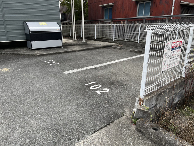駐車場 写真10