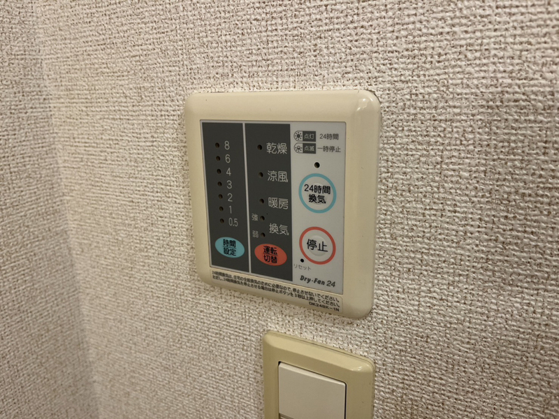 グレイスフル ヴィラⅠの物件内観写真