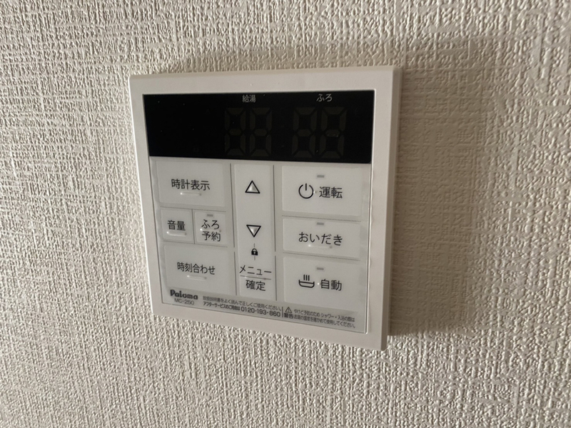 LEMIZE手柄の物件内観写真