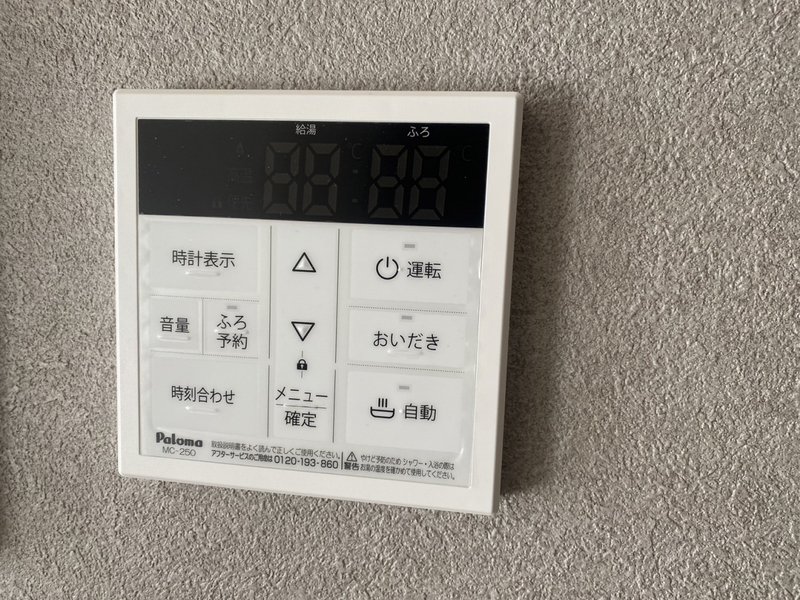 LEMIZE手柄の物件内観写真