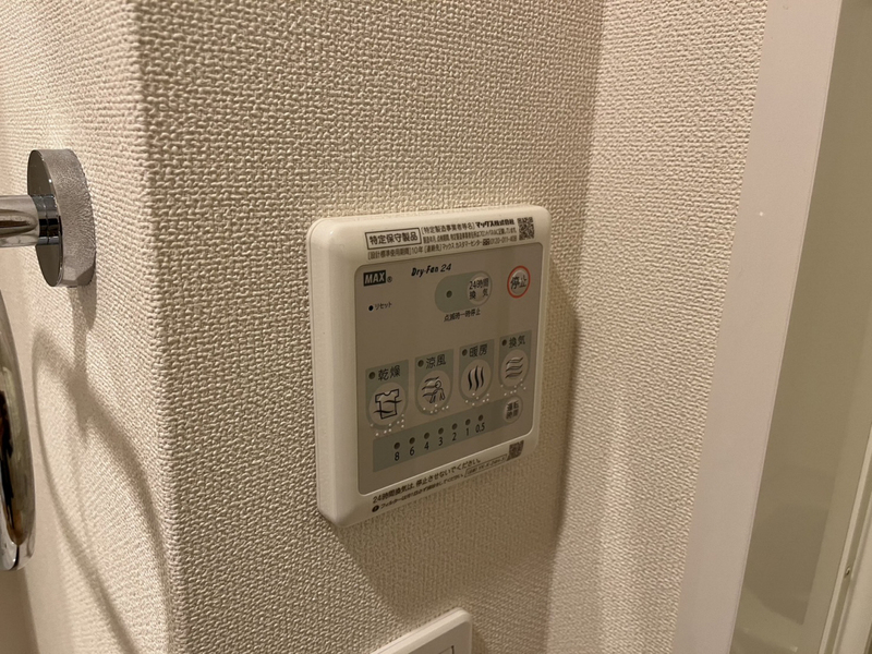 設備 写真20
