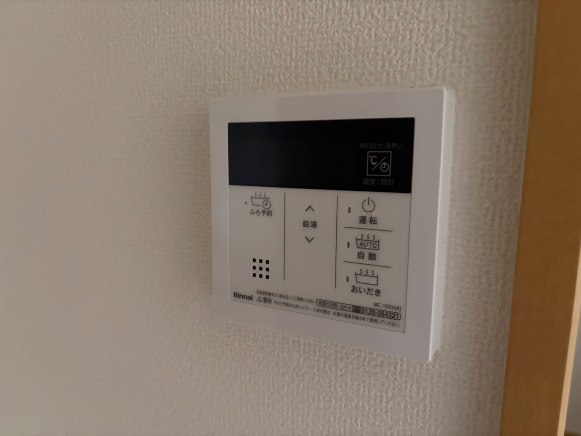 サンシャイン2号館の物件内観写真