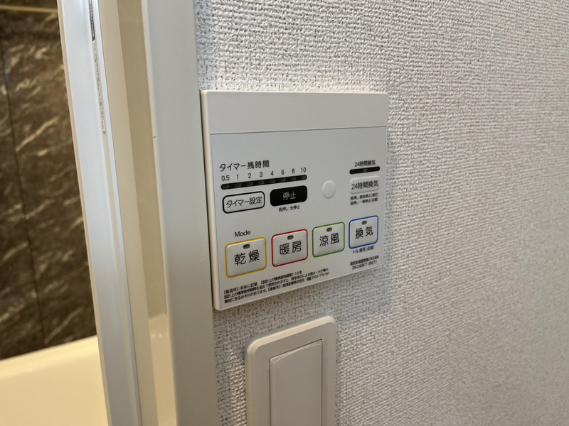 設備 写真20