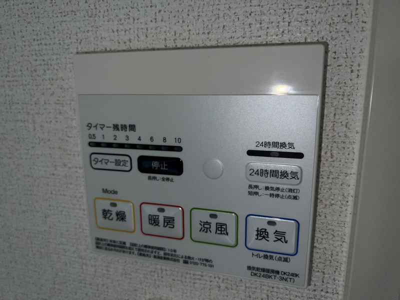 カミーノクラントーノ ドゥーエの物件内観写真