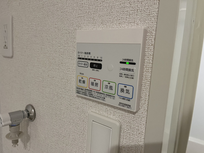 ラ・クレールメゾンの物件内観写真
