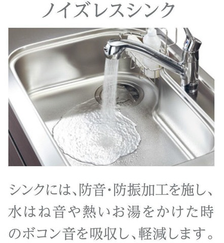 キッチン 写真4