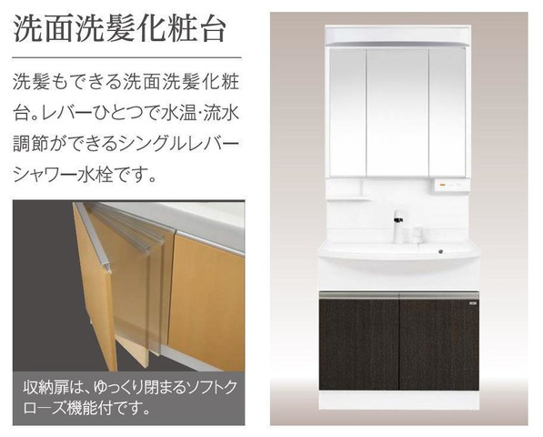洗面所 写真5