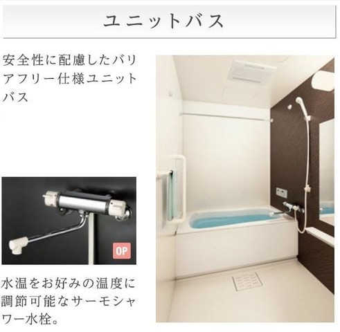 バス 写真6