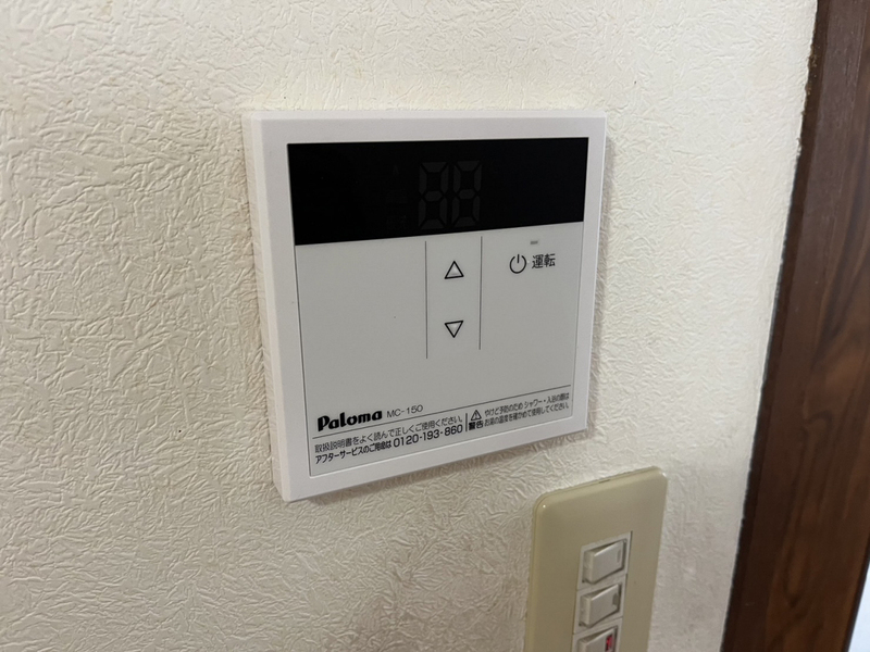 設備 写真28