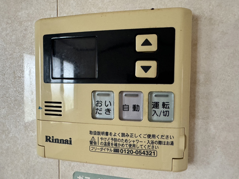 設備 写真30