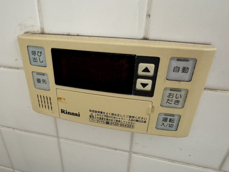 設備 写真12