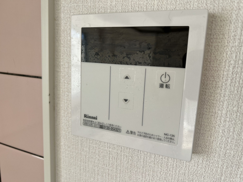 高岡中村コーポⅡの物件内観写真