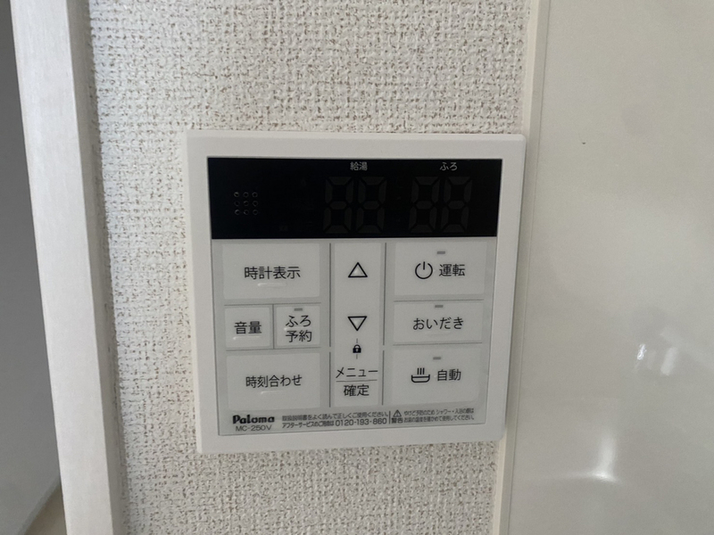 ファンド野里Ⅰの物件内観写真