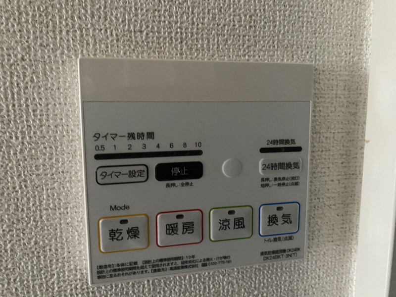 ファンド野里Ⅰの物件内観写真
