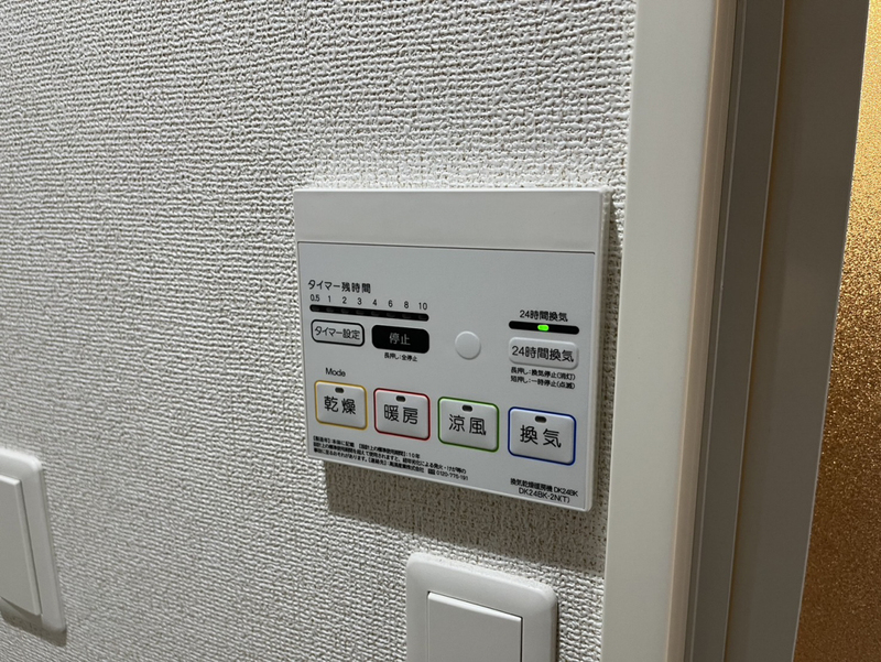 設備 写真32
