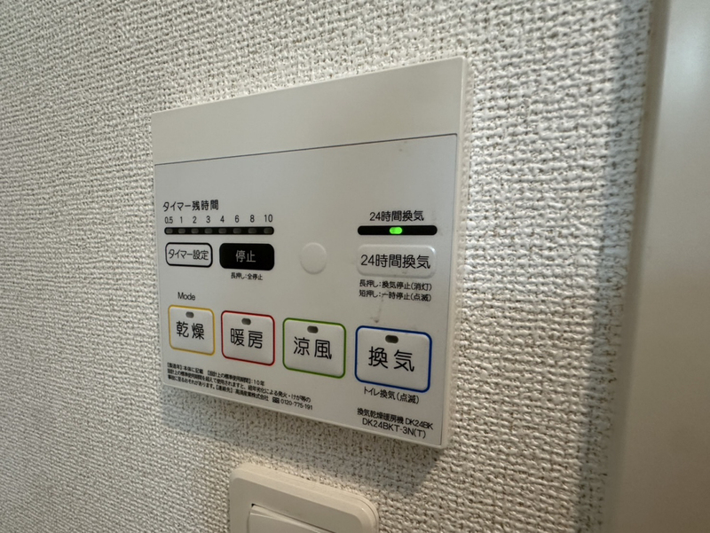 ルピナスハイムの物件内観写真