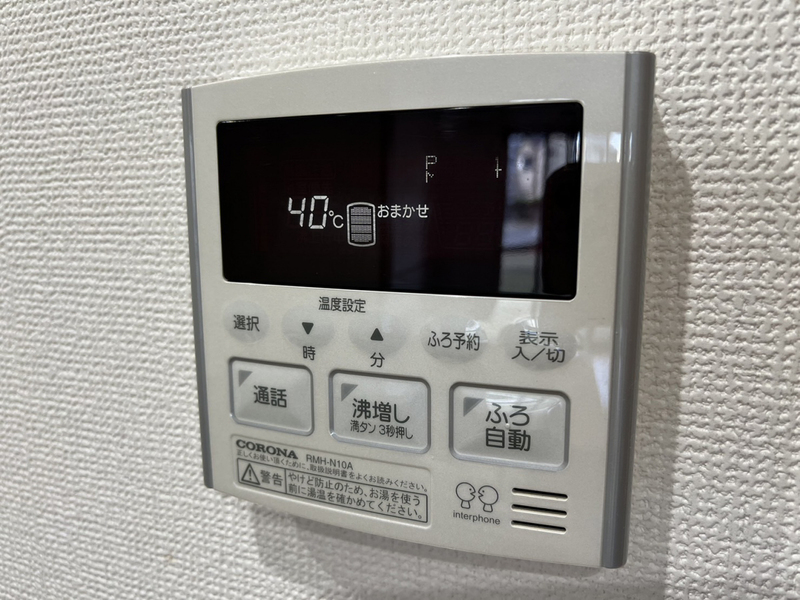 設備 写真19