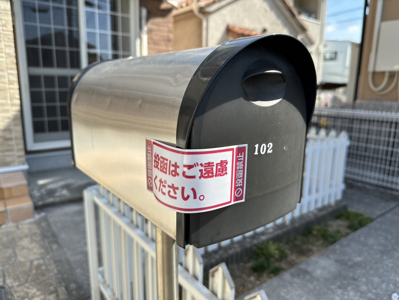 ファミールⅡの物件内観写真
