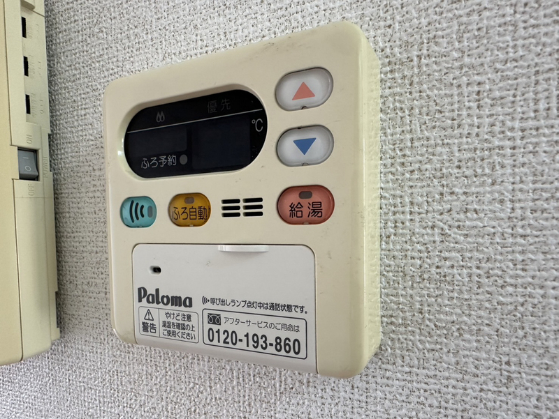 ファミールⅡの物件内観写真
