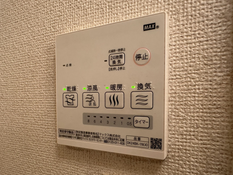 ファミールⅡの物件内観写真