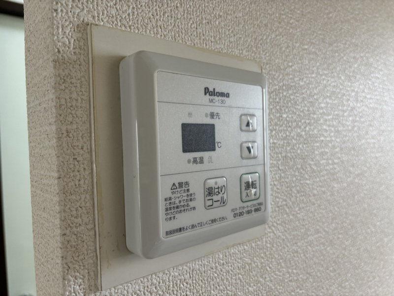 サンシティー北新在家 A棟の物件内観写真