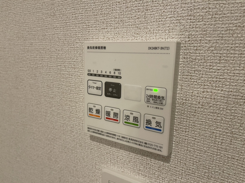リブサニー Dの物件内観写真