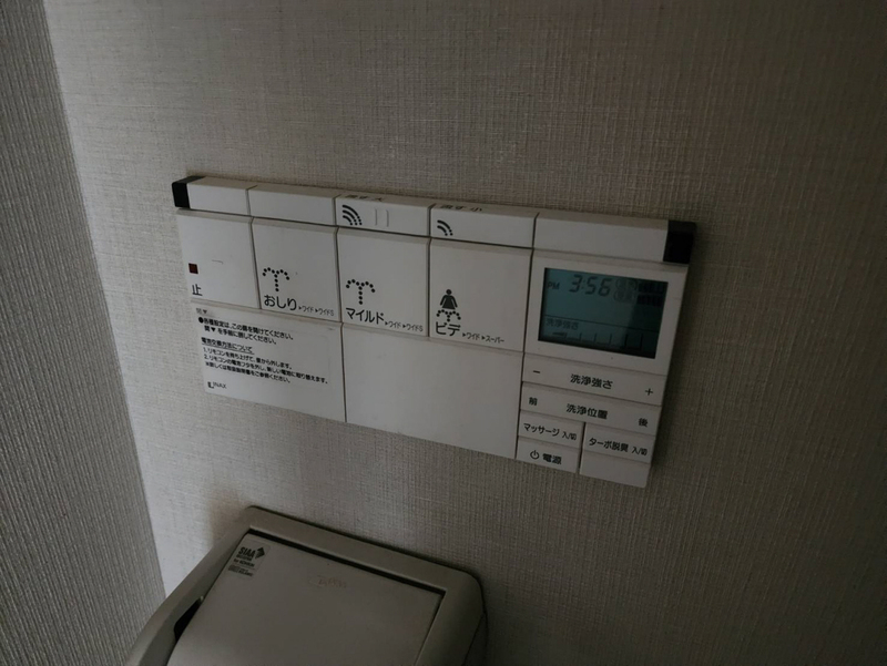 設備 写真19